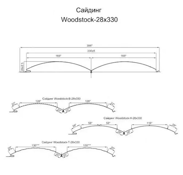 Сайдинг Woodstock-28х330