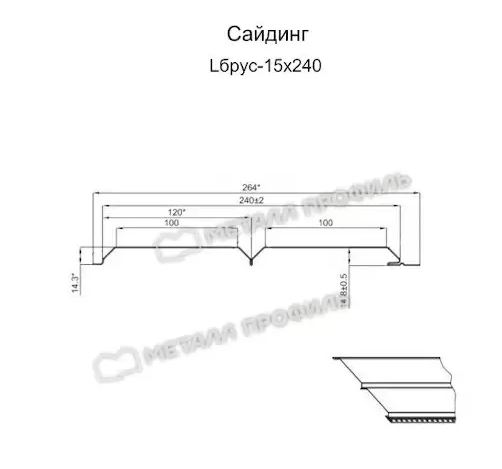 Сайдинг Lбрус-15х240